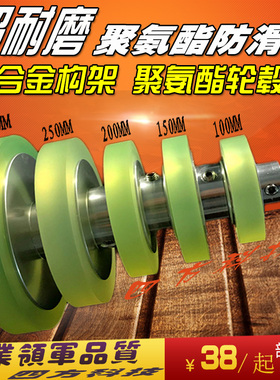 硅胶轮塑胶硅胶轮E6B2 OVW2 TRD-2T EE40S6系列编码器轮子