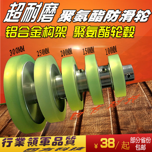 硅胶轮塑胶轮编码器轮子E6B2