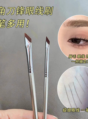 用过醉好用的眼线刷！画卧蚕眼线