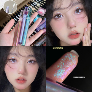 极夜的璀璨星河!变色龙液体眼影女珠光超闪爆闪卧蚕提亮点缀偏光