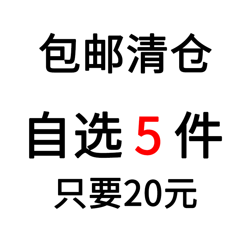 粉碎性骨折!买到就是赚到~亏本清仓彩妆眼影高光口红化妆品合集 彩妆/香水/美妆工具 眼影 原图主图