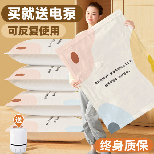 圣浪抽真空压缩袋衣服被子收纳袋