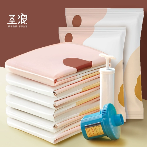 Вакуумное одеяло для домашнего использования, пуховик, сумка для хранения, постельные принадлежности