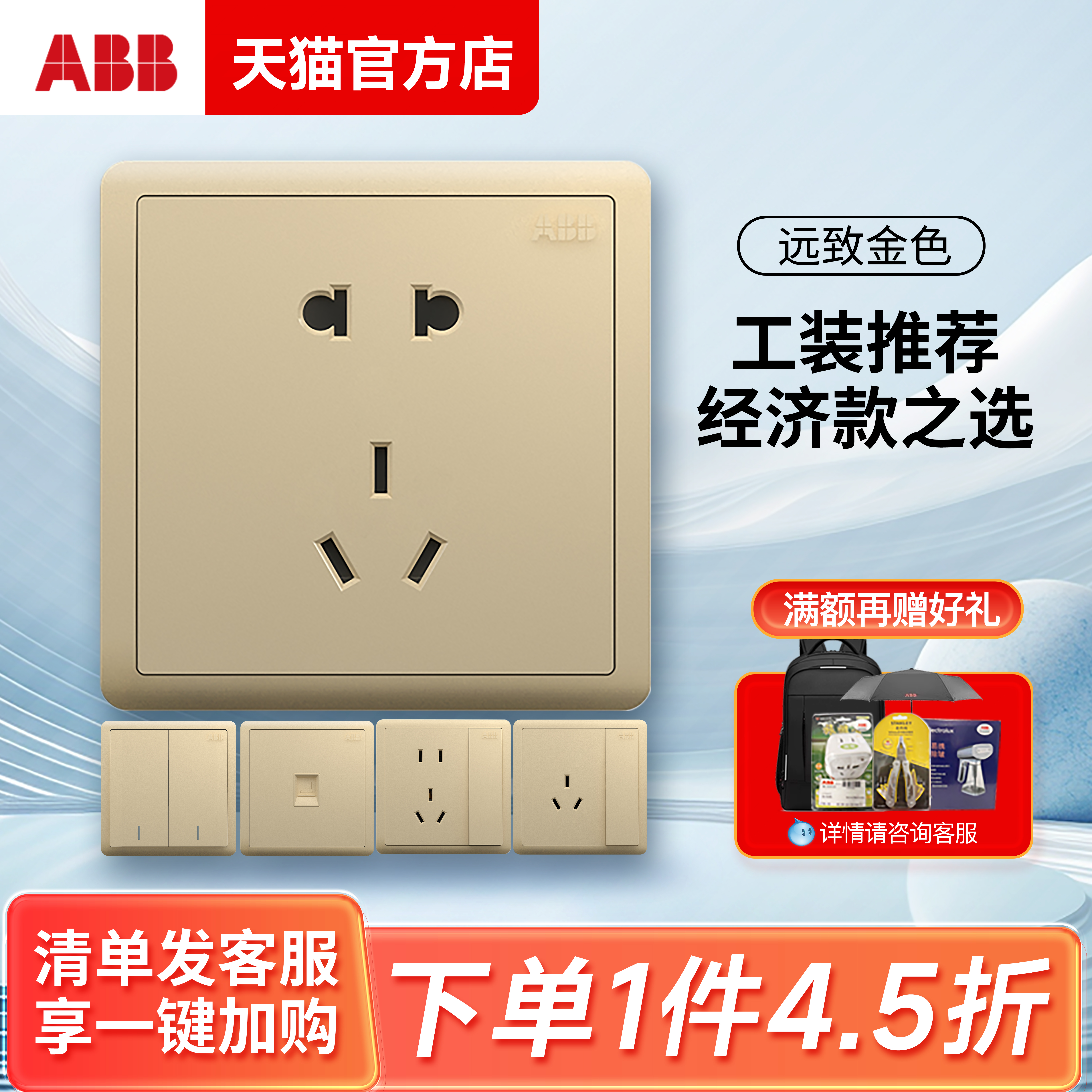 琴键风格浮雕LOGO颜值担当