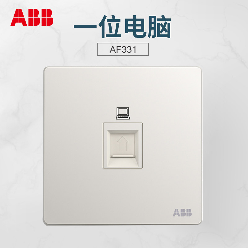 abb开关插座弱电轩致无框雅典白色一位单电脑网络信息插座 af331