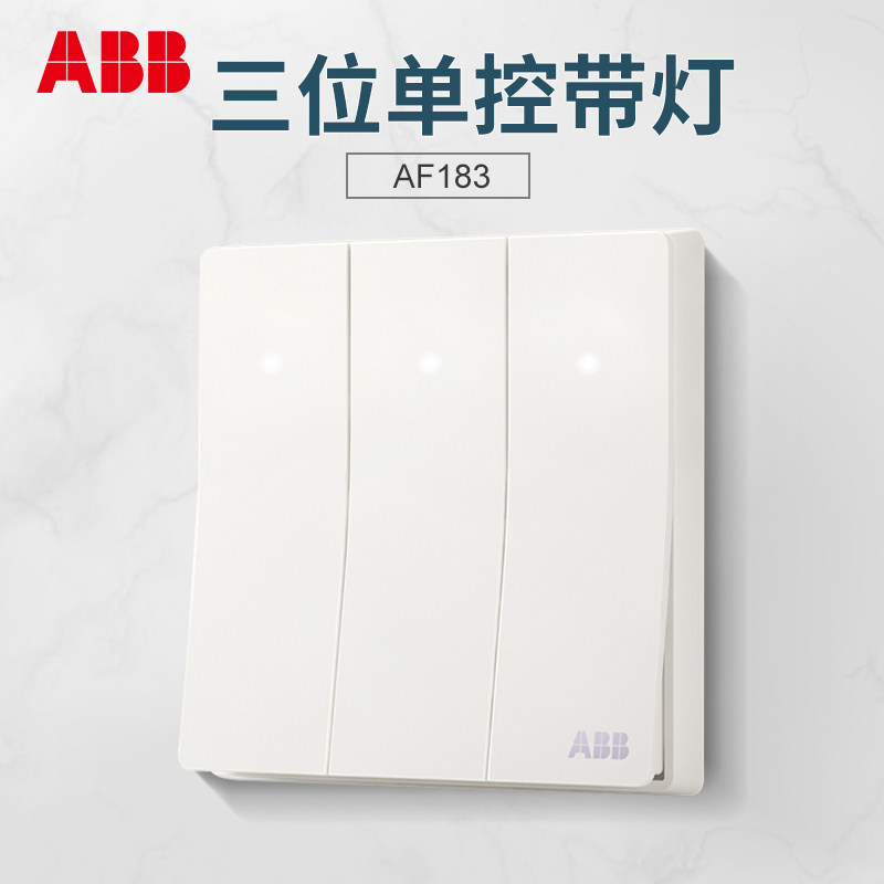 abb开关三开面板轩致无框雅典白色系列三位单控带led指示灯af183