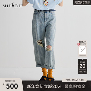 复古涂鸦感破洞毛边宽松长裤 新品 252MK0578 女2025夏季 谜底牛仔裤