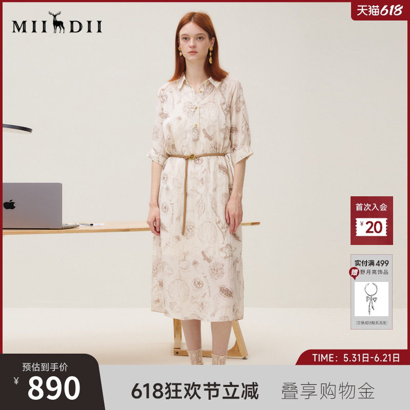 谜底连衣裙短袖女2025秋季新品垂顺印花H型配吊带配腰带253ML1028