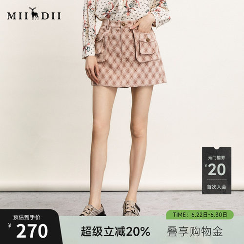 2024裤裙谜底小香风高腰