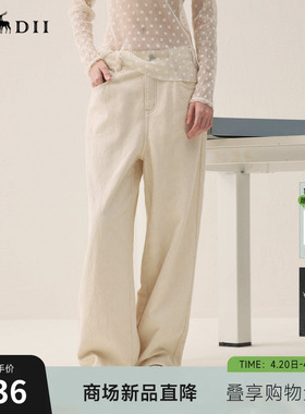 谜底直筒牛仔裤长裤2026年春季新品浮雕提花后腰橡筋女261MJ0201