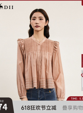 谜底格子衬衫长袖女春款复古特色宽松圆领亲肤衬衣241MS0082
