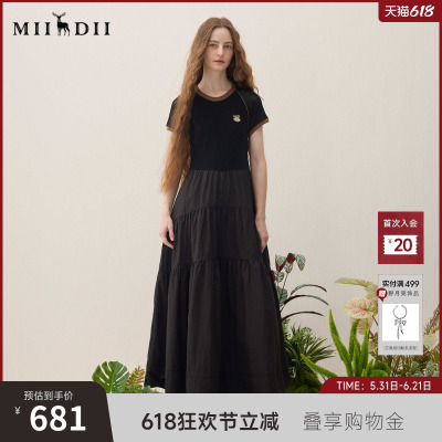 谜底针织连衣裙短袖2026年春季新品超细织造拼接长裙女261MZ0338