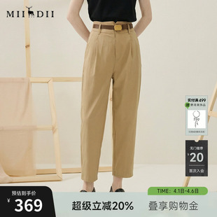 谜底极简西装 女2025秋新款 通勤风高腰锥形九分萝卜裤 257MK7715 裤