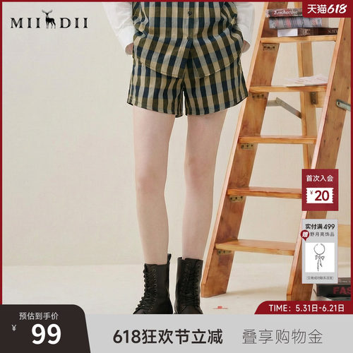 谜底