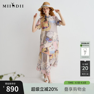 谜底连衣裙短袖 帕斯蒂尔风度假印花A型长裙252ML0697 女2025夏新品