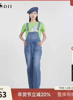 谜底宽松牛仔背带裤女春季新款复古百搭宽松直筒裤231MK0020