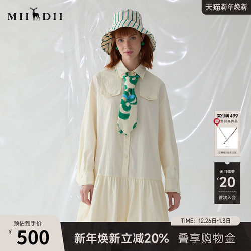 衬衫花苞裙，面料舒适干爽，布面微皱