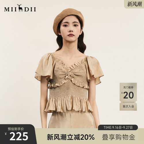 谜底修身型度假风套头上衣女