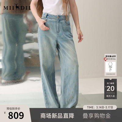 谜底直筒牛仔裤长裤2026年春季新品渐变复古后腰橡筋女261MJ0234