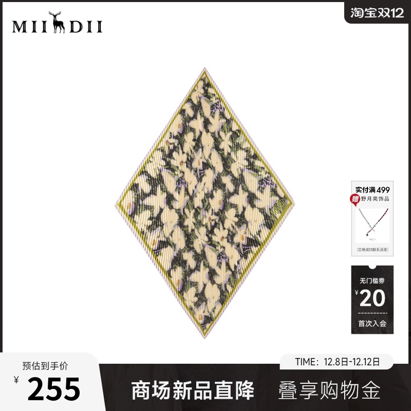 像素感花料 时髦压褶工艺