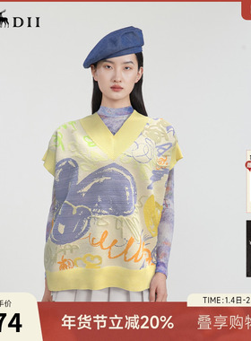 谜底V领套头针织衫马夹女春季新款百搭时尚修身毛衫231MZ0301