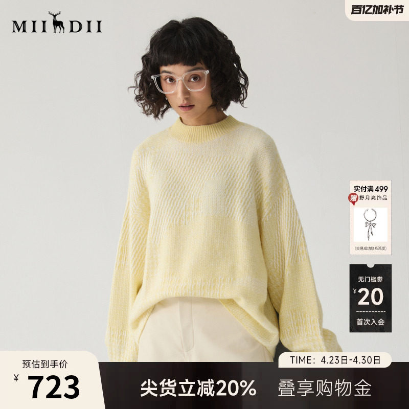 谜底套头针织衫女冬季新品极简风宽松圆领百搭毛衣244MZ1868