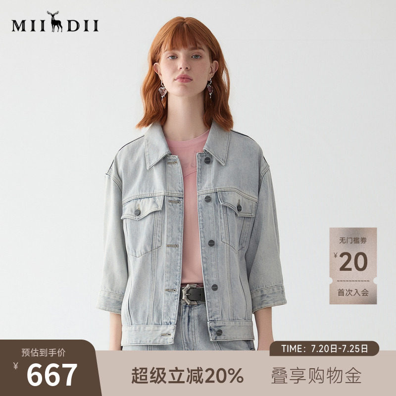 谜底牛仔短款外套女2025春季新品复古风浅色水洗棉夹克251MW0051