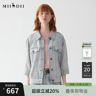 新品 复古风浅色水洗棉夹克251MW0051 外套女2025春季 谜底牛仔短款