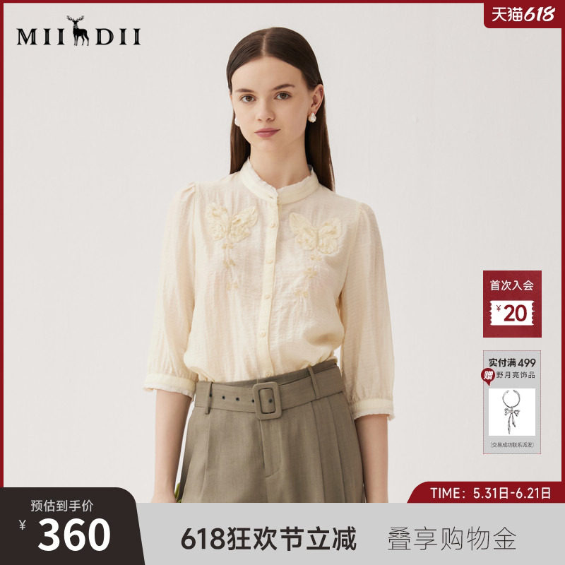 谜底衬衫七分袖女秋季新品通勤风蝴蝶钉珠绣衬衣243MC1149