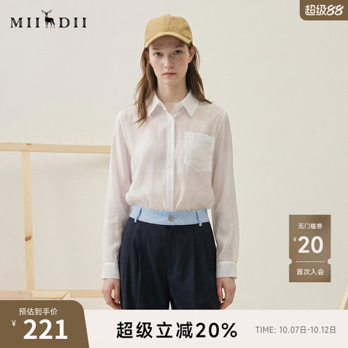 谜底