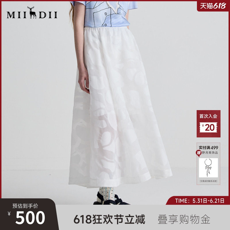 谜底半身裙女2025夏季新品度假大摆裙烧花宽松A型长半裙252MB0591