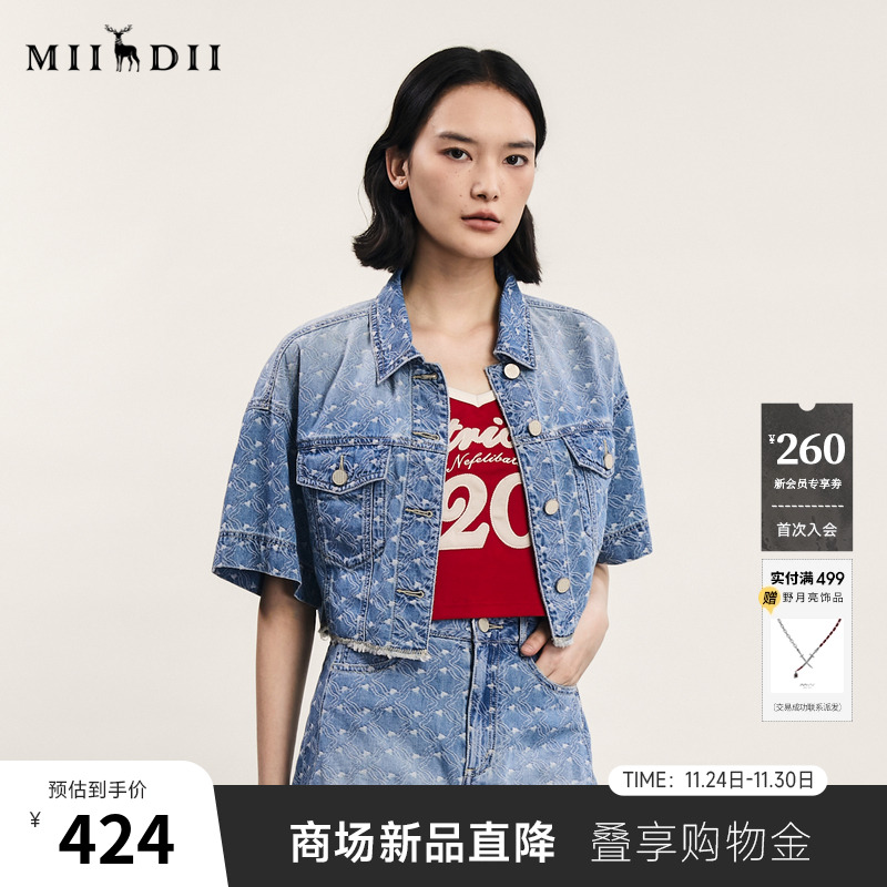 谜底复古风短款牛仔外套短袖