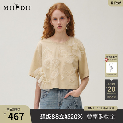 谜底T恤短袖女2025秋季新品文艺网纱贴布绣钉珠短款上衣253MT1235