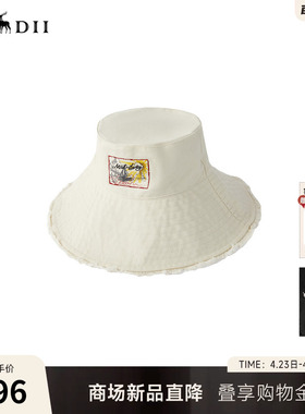 谜底渔夫帽2026春季新品度假感正反两戴条纹宽边帽子女261MQ0402