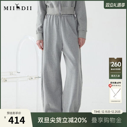 谜底阔腿裤女25春BOXYFIT运动休闲风百搭特色卫裤休闲裤251MK0011