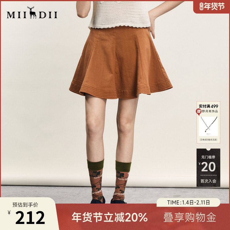 谜底伞型半身裙年夏季新品学院风少女感高腰超短裙242MB0512,女装/女士精品,半身裙,淘宝优惠券,粉丝福利购,淘宝优惠卷