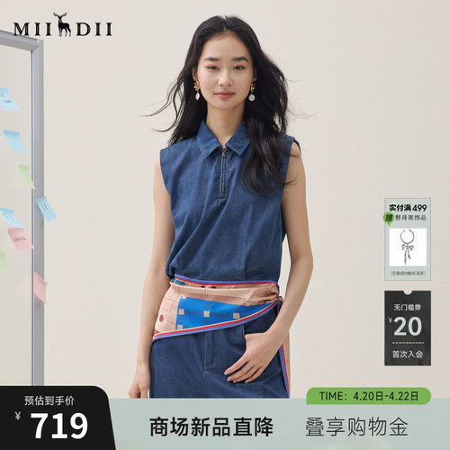 牛仔面料，微宽肩袖POLO领，下摆拼丝巾