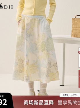谜底印花半裙2026春季新品彩铅橡筋腰温柔浪漫中长裙女261MB0212