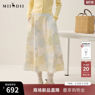 谜底印花半裙2026春季 彩铅橡筋腰温柔浪漫中长裙女261MB0212 新品