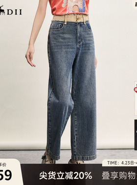 谜底直筒牛仔裤女春新款复古特色高腰百搭合身长裤241MK0003