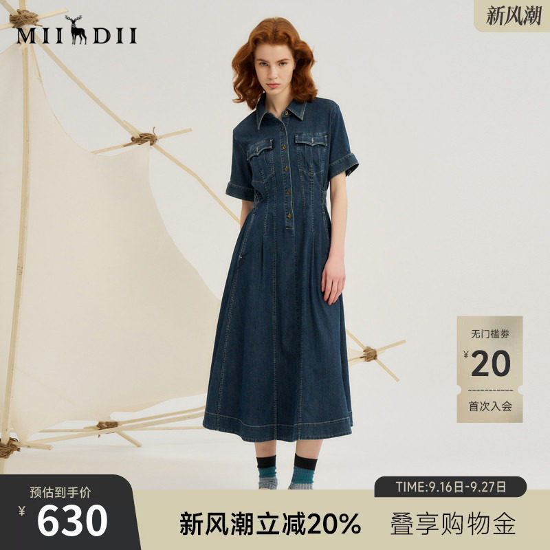 谜底牛仔连衣裙女秋复古波嬉风文艺收腰大摆中长裙243ML1027图片