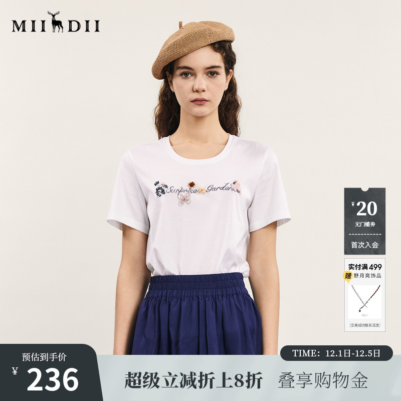 前幅手工立体串珠小装饰，高级又带些可爱。