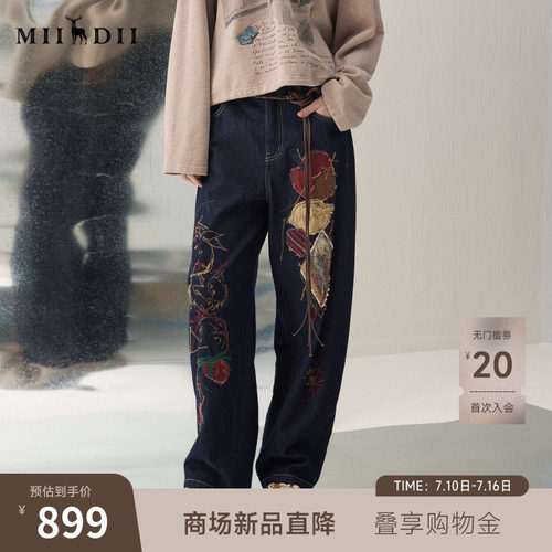 显腿长腿直，层次感贴布绣花，复古艺术