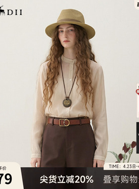 谜底天丝衬衫长袖女2025秋季新款通勤简约纯色圆领衬衣257MC7766