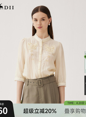 谜底衬衫七分袖女秋季新品通勤风蝴蝶钉珠绣衬衣243MC1149