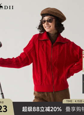 谜底红色毛衣女冬新品新年红拉链门襟短款针织开衫244MZ1942