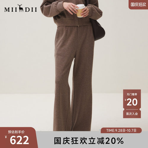 谜底休闲裤长裤女2025秋新品百搭松紧腰显瘦显高喇叭裤253MK1180