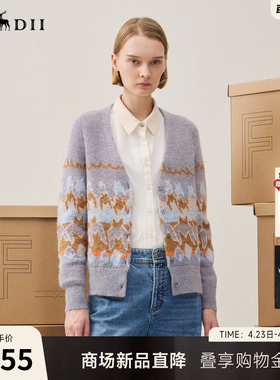 谜底V领针织开衫长袖2025冬季新品原创千鸟格提花毛衣女254MZ1902