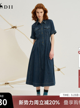 谜底牛仔连衣裙女秋复古波嬉风文艺收腰大摆中长裙243ML1027