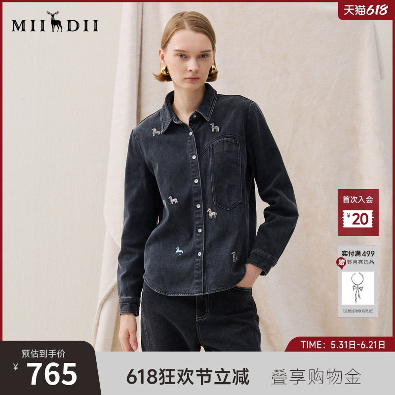 谜底黑色牛仔衬衣长袖2025冬季新品斑马绣花修身衬衫女254MC1719